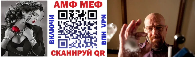 что такое наркотик Ангарск Амфетамин VHQ