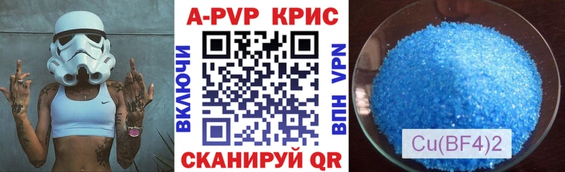 А ПВП VHQ  Ангарск 