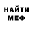 МЕТАДОН мёд Sham GG