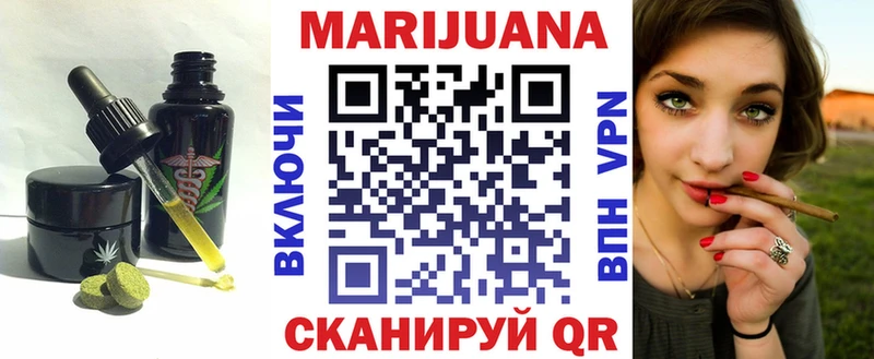 где продают   Ангарск  Печенье с ТГК конопля 