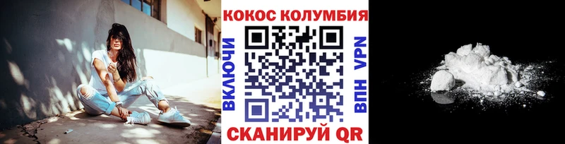 Cocaine FishScale  Ангарск 