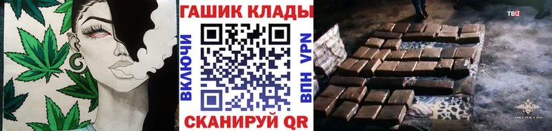 ГАШ индика сатива  как найти закладки  Ангарск 