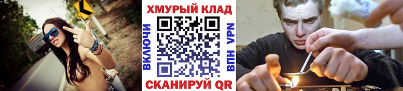 магазин    KRAKEN маркетплейс  Героин гречка  Ангарск 