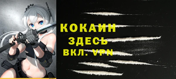 метадон Абаза