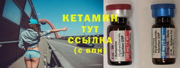 дистиллят марихуана Абинск