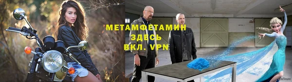 дистиллят марихуана Абинск