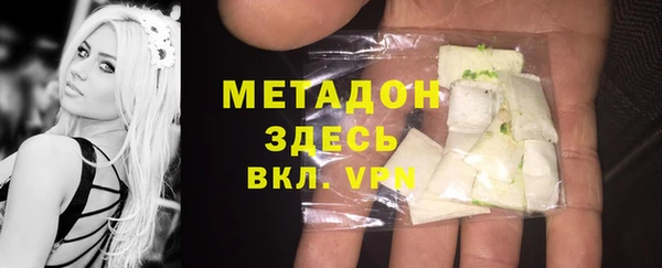 дистиллят марихуана Абинск