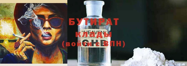 прущая мука Абдулино