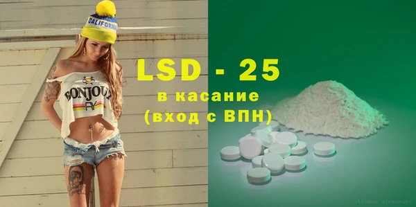дистиллят марихуана Абинск