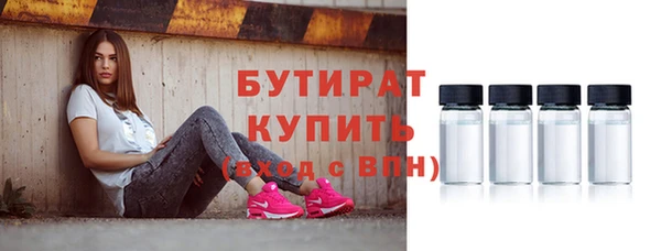 дистиллят марихуана Абинск