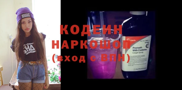 метадон Абаза