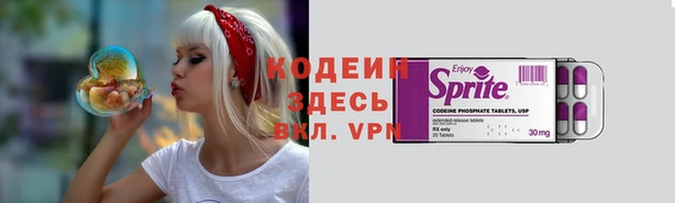 метадон Абаза