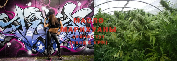 дистиллят марихуана Абинск