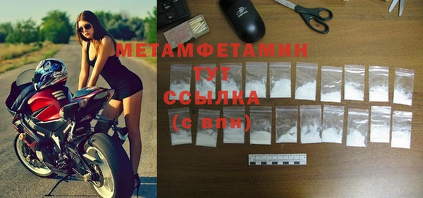 метадон Абаза