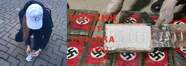 COCAINE Алзамай