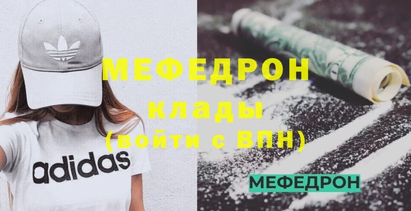 прущая мука Абдулино