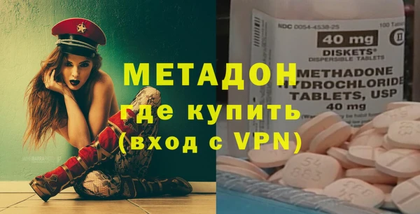 метадон Абаза