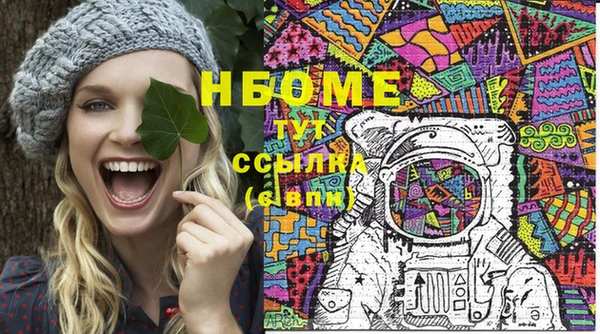 дистиллят марихуана Абинск