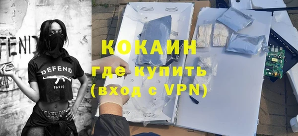 дистиллят марихуана Абинск