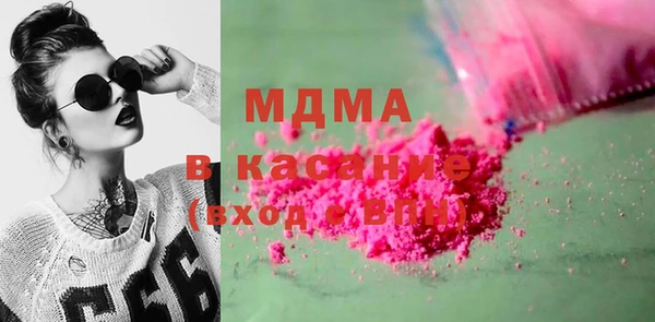 дистиллят марихуана Абинск