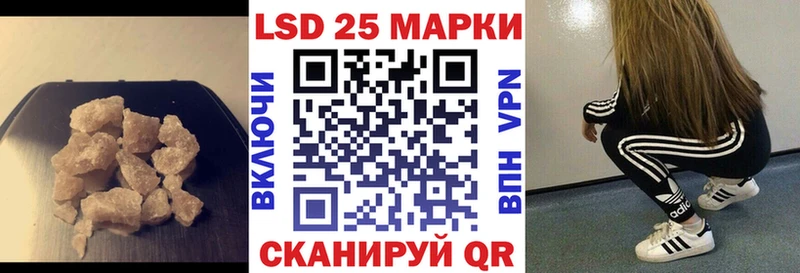 блэк спрут сайт Ангарск Лсд 25 экстази ecstasy