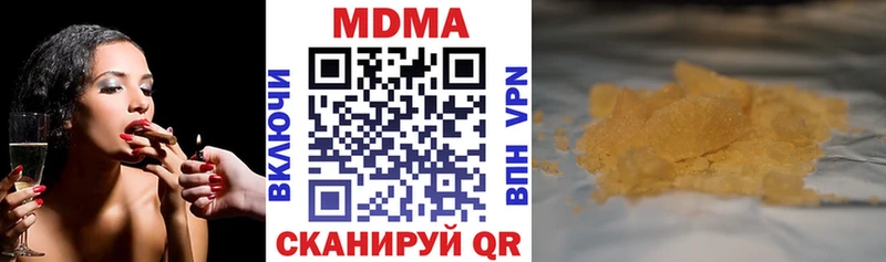 MDMA crystal  Ангарск 