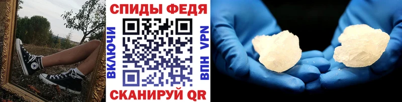 Первитин Methamphetamine  Ангарск 