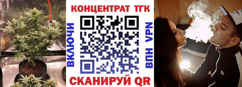 Дистиллят ТГК гашишное масло  kraken tor  Ангарск 